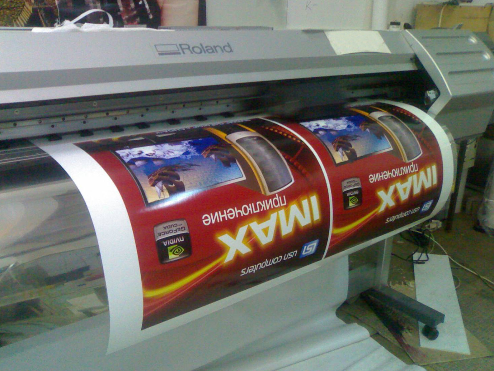Печать плакатов А1